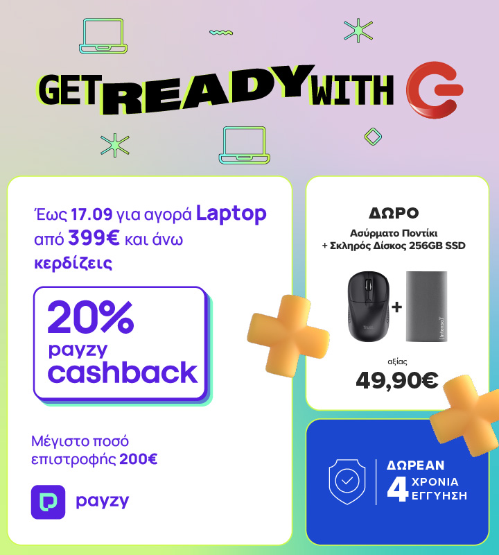 Get ready with G με 20% payzy cashback σε laptop από 399€ και άνω έως 14/09, δωρεάν 4 χρόνια εγγύηση και επιπλέον δώρα